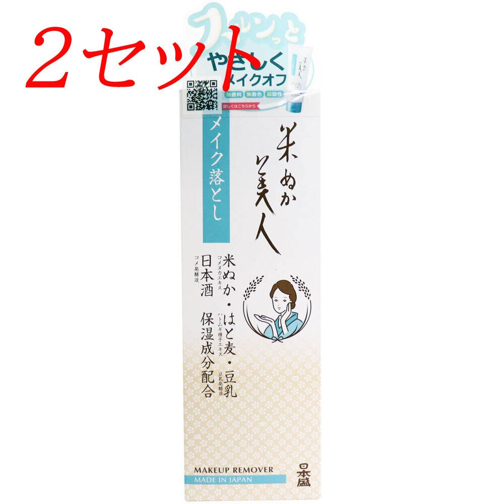 VERUNAエクソソームBBファンデーション | Pay ID