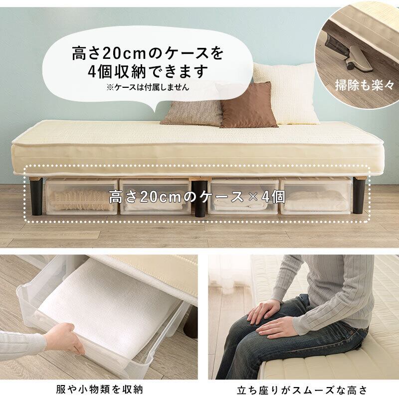 シングル 2色 ボンネルコイルマットレスベッド | kinoki｜センスのいい