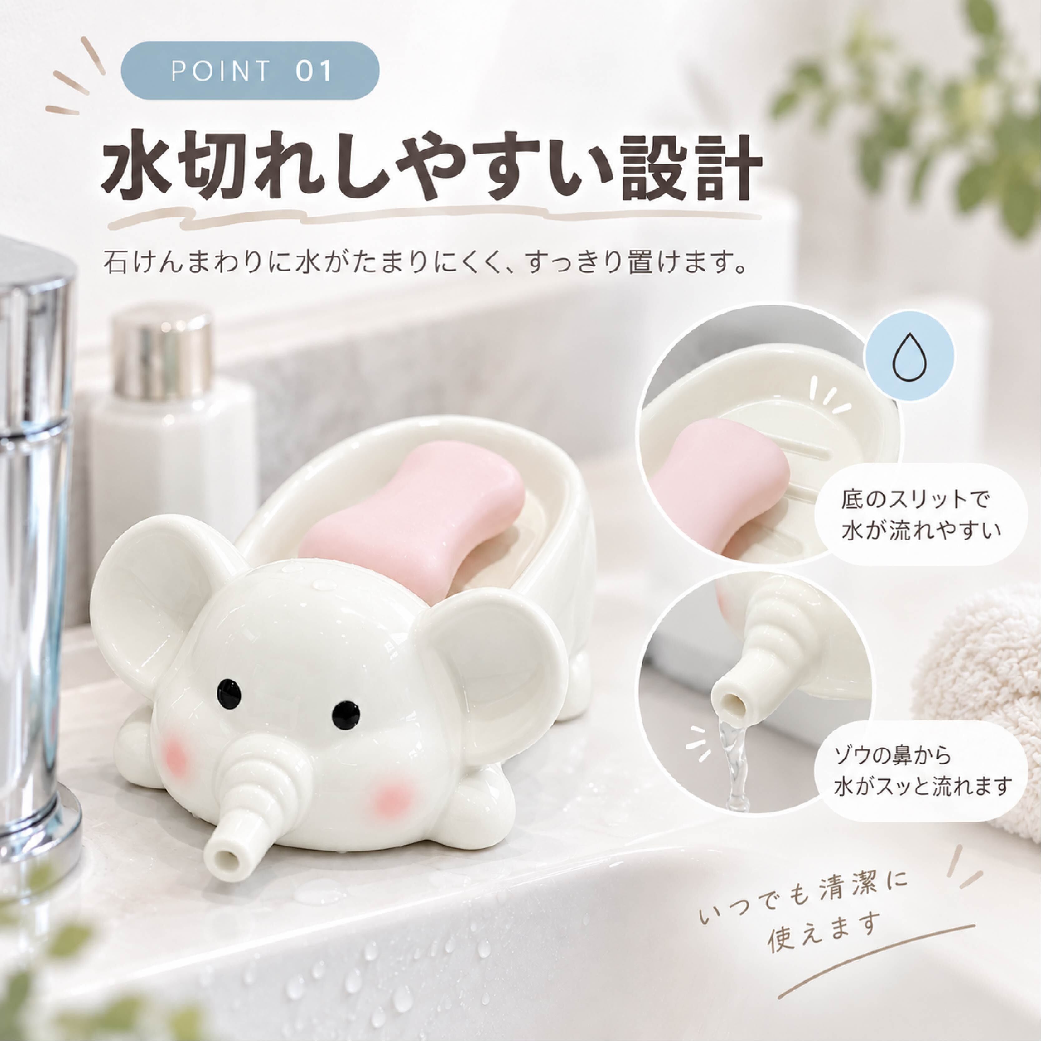 HY 1015 . ソープディッシュ 石鹸置き 陶器製 ゾウ型 水切り 石けん