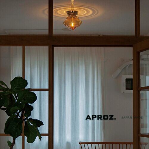 【日本製】APROZ アプロス:DISTORTION/G(ガラスシーリングライト1灯)ディストーション/照明/間接照明/ライト/シーリングライト/天井/ガラス/インテリア/リビング/ダイニング/寝室/玄関/洗面所/1P/AZG-100