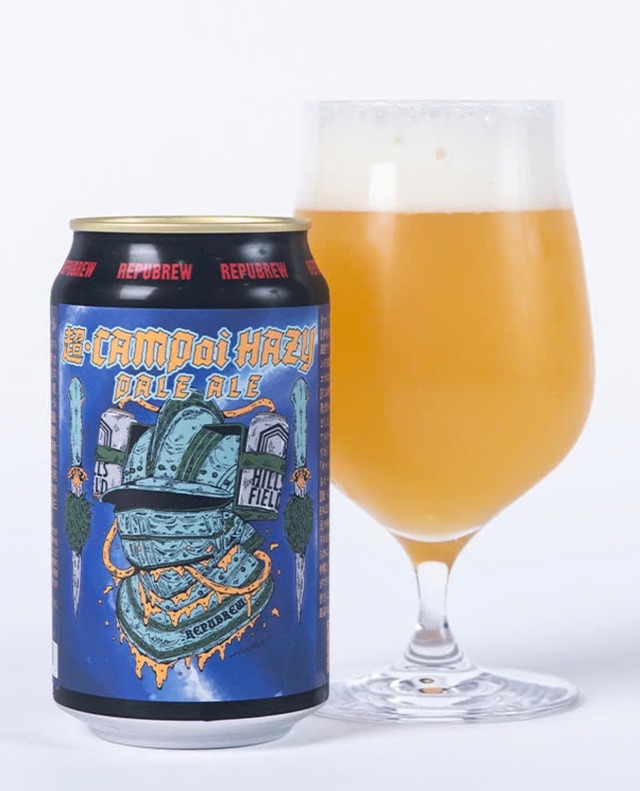 リパブリュー　(静岡) 【超・CAMPai HAZY PALE ALE」