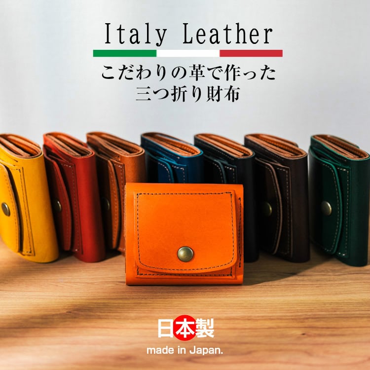 三つ折り財布 コンパクト 小さい財布 メンズ/レディース イタリア革 3
