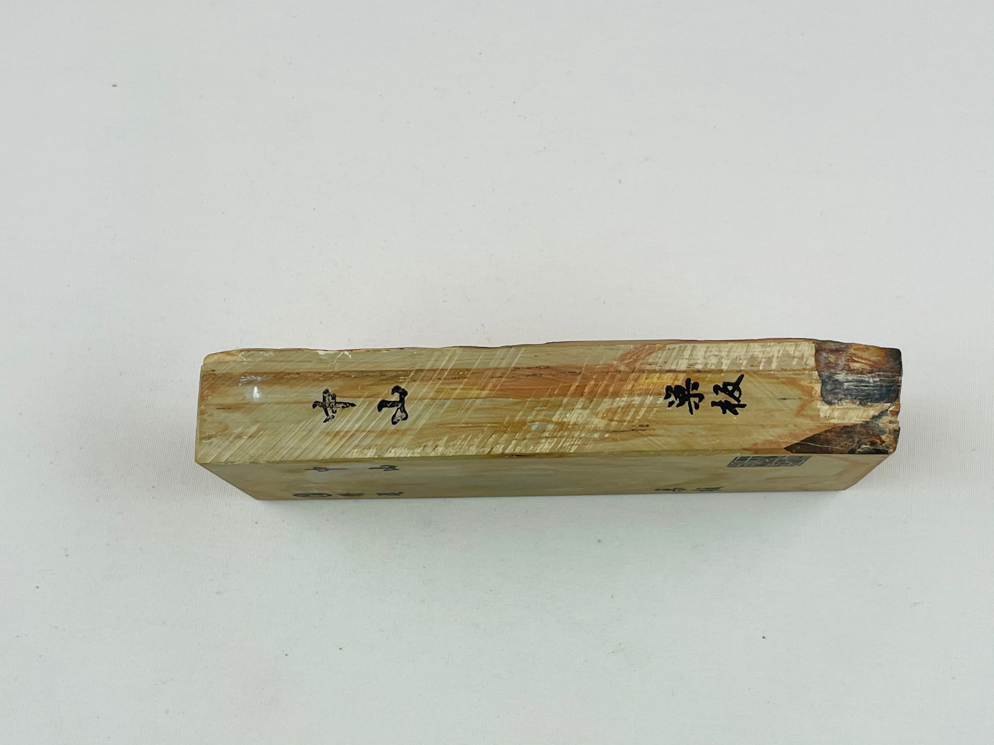 中山巣板 | 月山義高刃物店