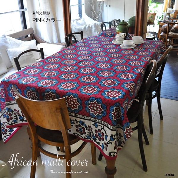 アフリカ　インテリア 送料無料 追跡メール便発送 】 アフリカンマルチカバー アフリカ