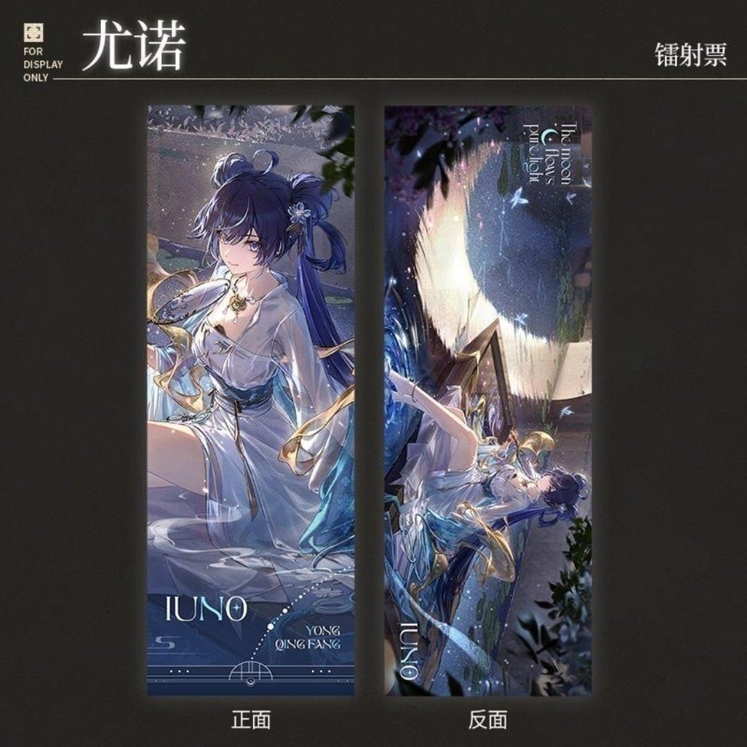 鳴潮 ユーノ 缶バッジ ホログラムカード 6点セット コラボ | mihoyo