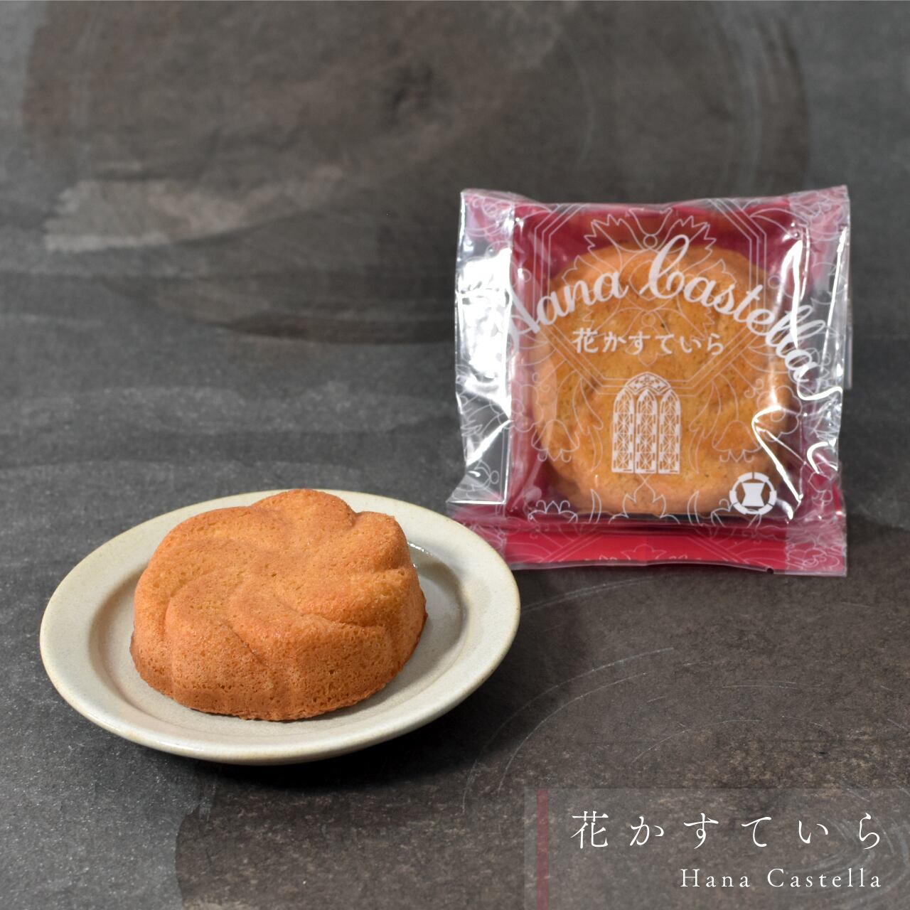 南蛮菓子詰め合わせ（16ヶ入り） | 牛蒡餅本舗 熊屋