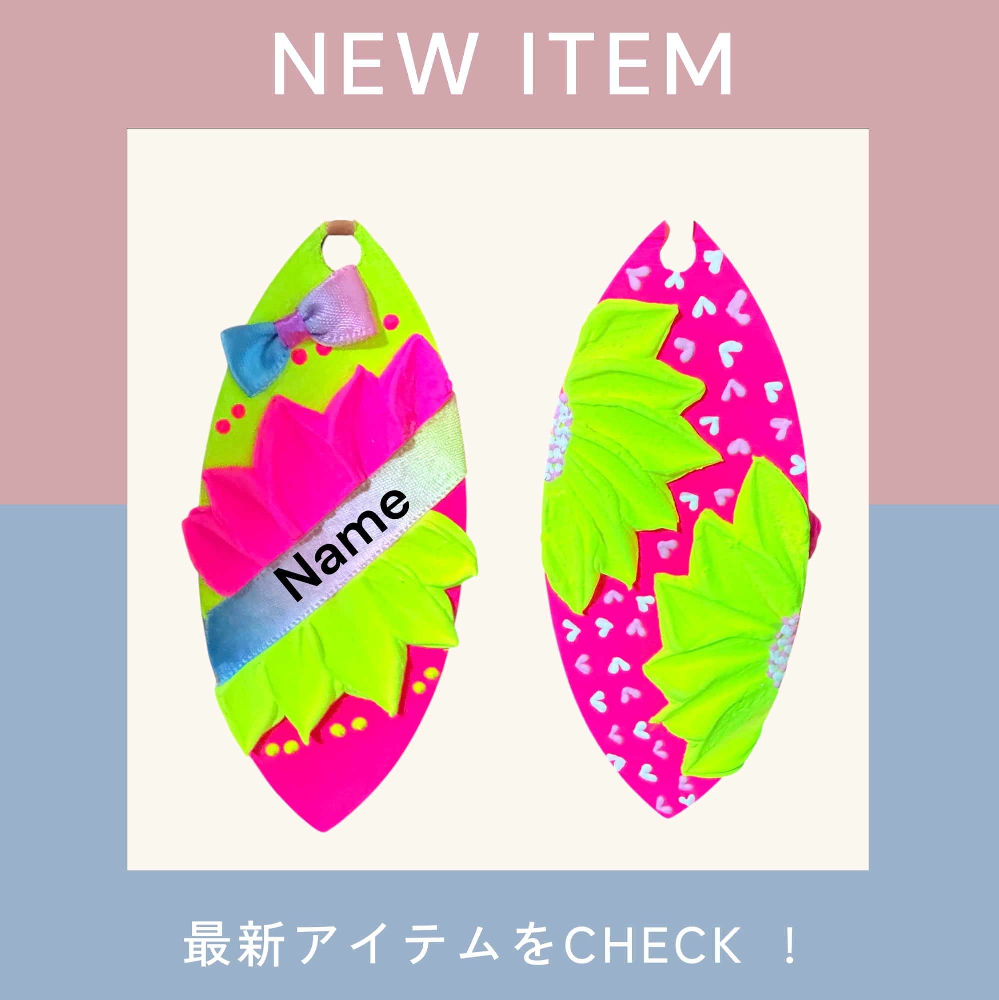 蛍光フラワー キーホルダー