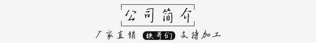 鋳鉄製馬の頭ダブルフック