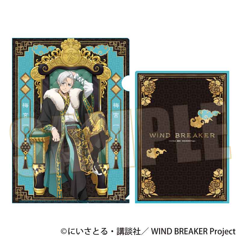 WIND BREAKER クリアファイル 梅宮 一 玉座ver. | あるじゃんマーケット