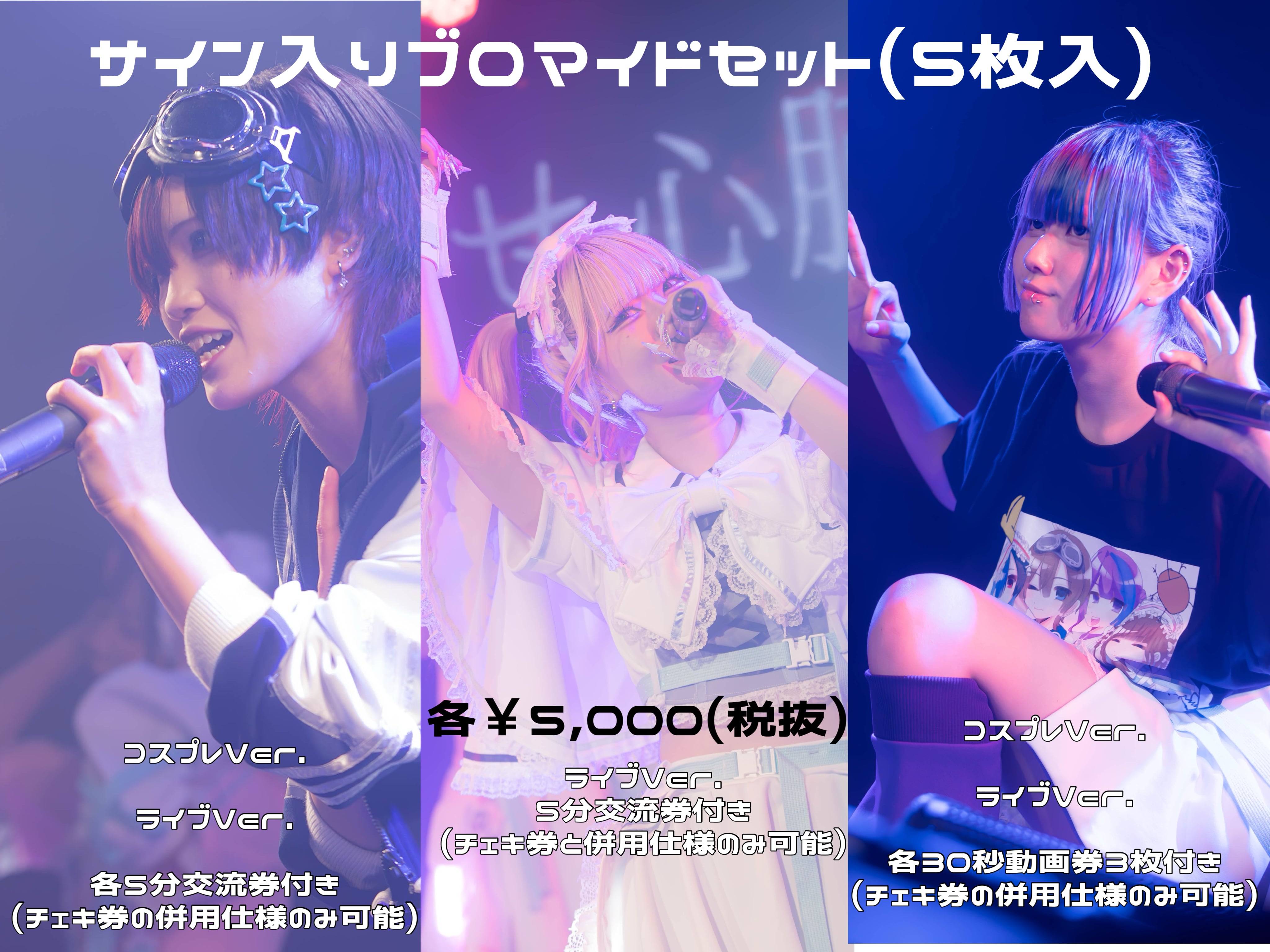 コラボネックレス【めんだこちゃんver】 Vtuber × 居酒屋URARA | Pay ID