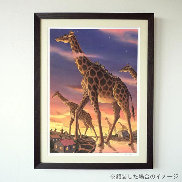 帰途』ジクレー【限定50枚】※額装別途 | Koh Murao Art Shop