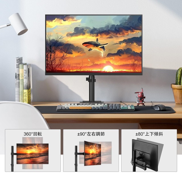 Bracwiser PCモニターアーム ディスプレイアーム モニターアーム 4軸 水平多関節 13-32インチ対応 グロメット式＆クランプ式 VESA規格75-100mm 耐荷重10KG MD7421