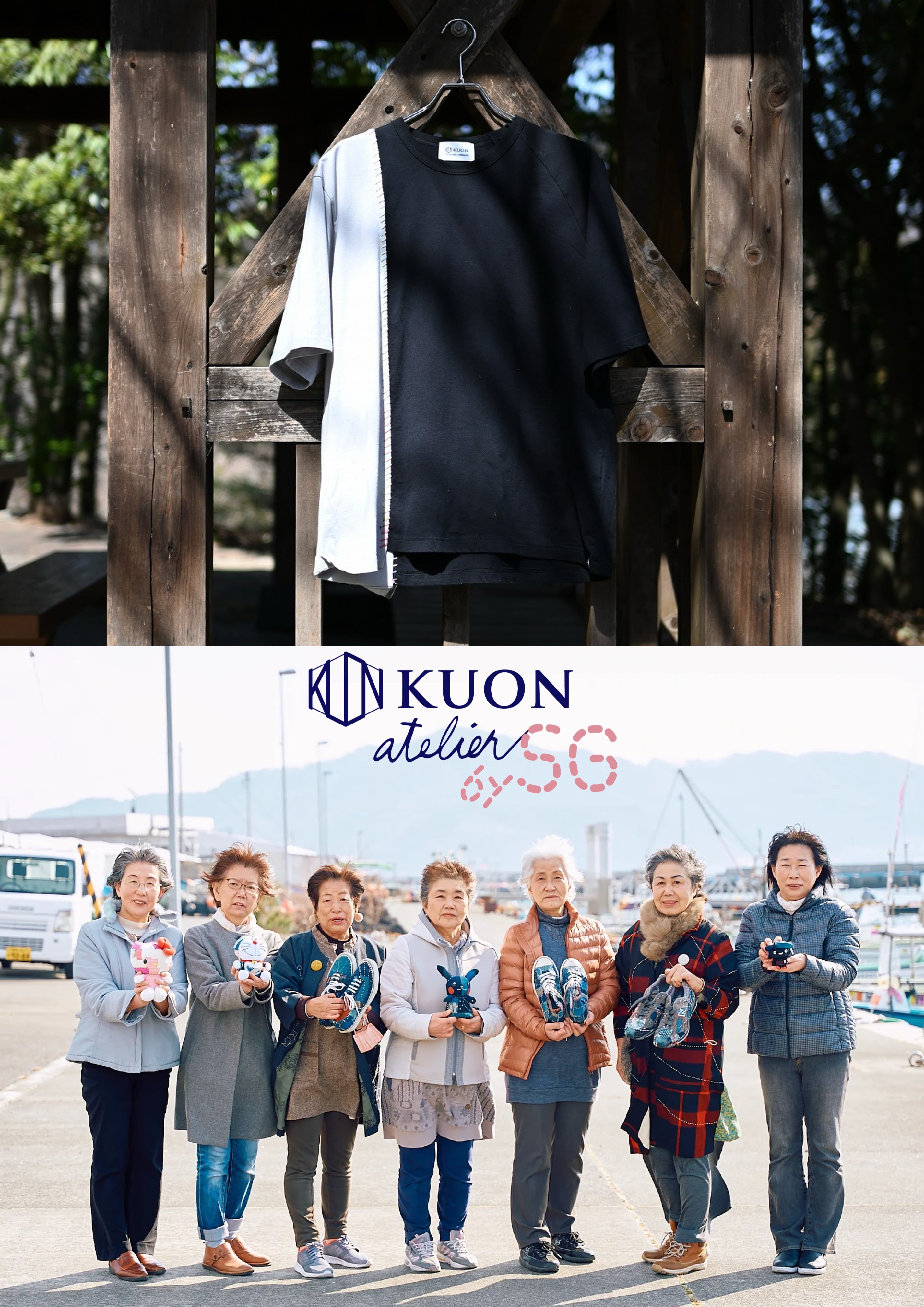 kuon(クオン) | GANKO