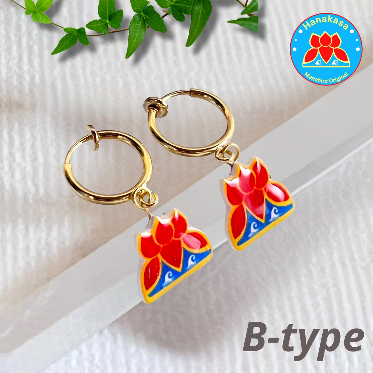 沖縄花笠イヤリング◇B-type | 沖縄BASEユンタクヤ