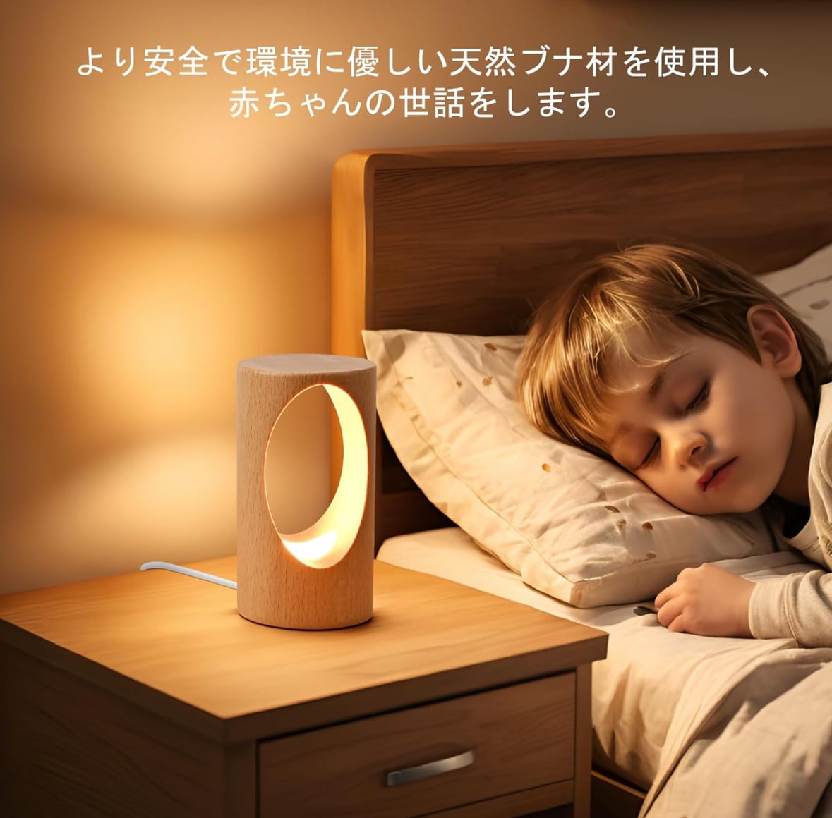 LEDの木製の電気スタンド、寝室のベッドサイドのナイトライト、調光