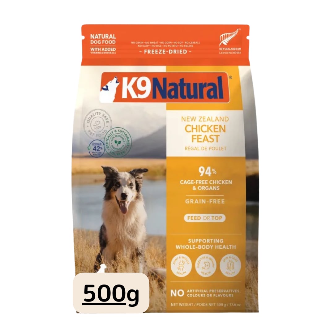 【まとめ買い対応】K9 Naturalドッグフード 500g 4袋+おまけ K9 Natural チキン 500g | sniff-sniff （スニフスニフ）