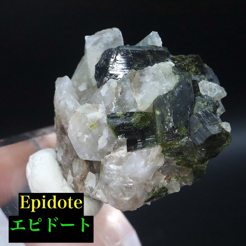 エピドート 緑簾石 クォーツ水晶 13.2g  EPD086 原石 鉱物 天然石 パワーストーン