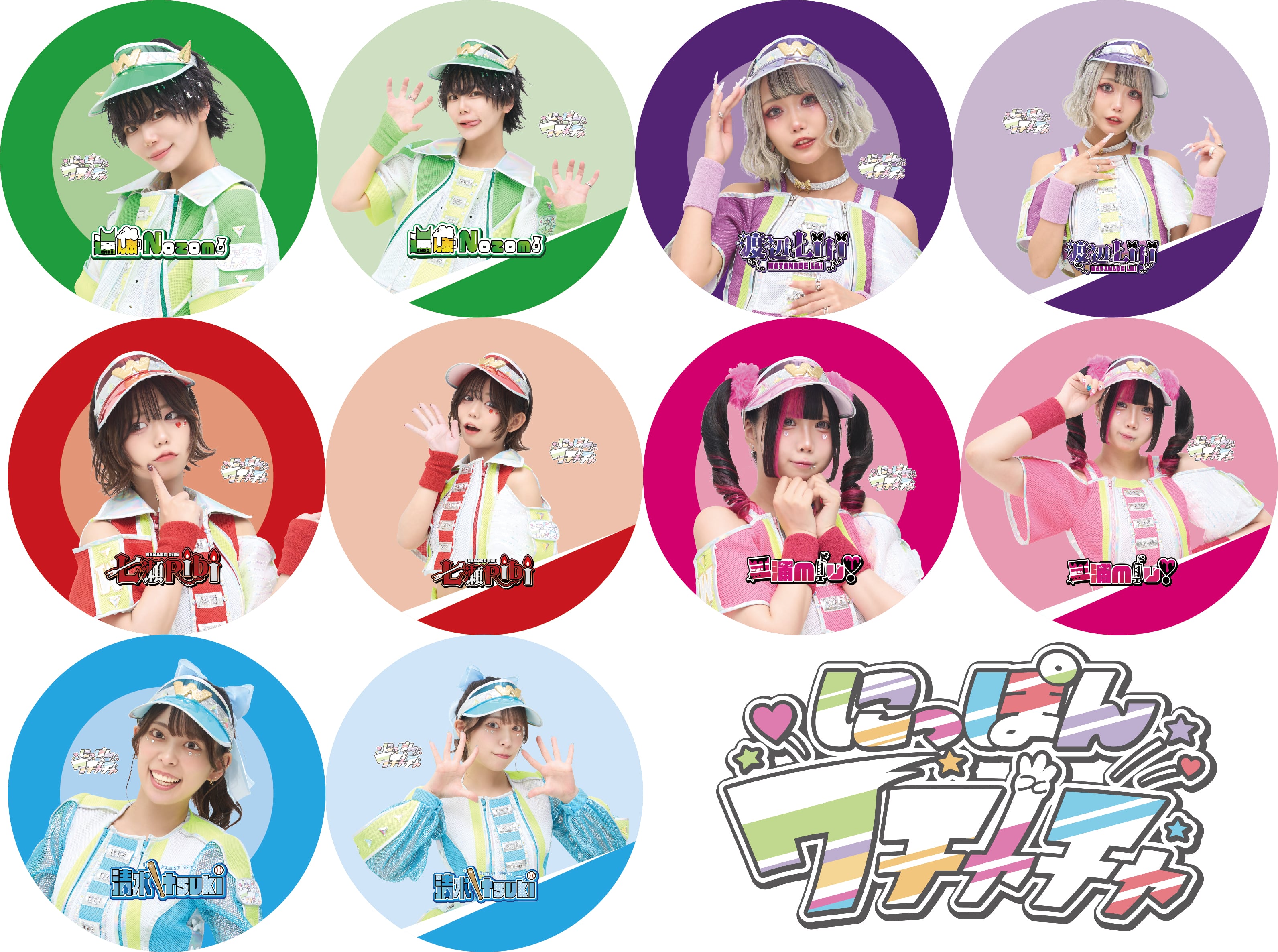 平田Komachi 12月ランチェキ 限定150枚 | アプネットグループショップ