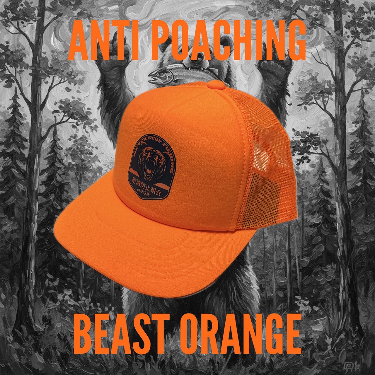 ALL ITEM | ウオヨロズ〜魚萬〜