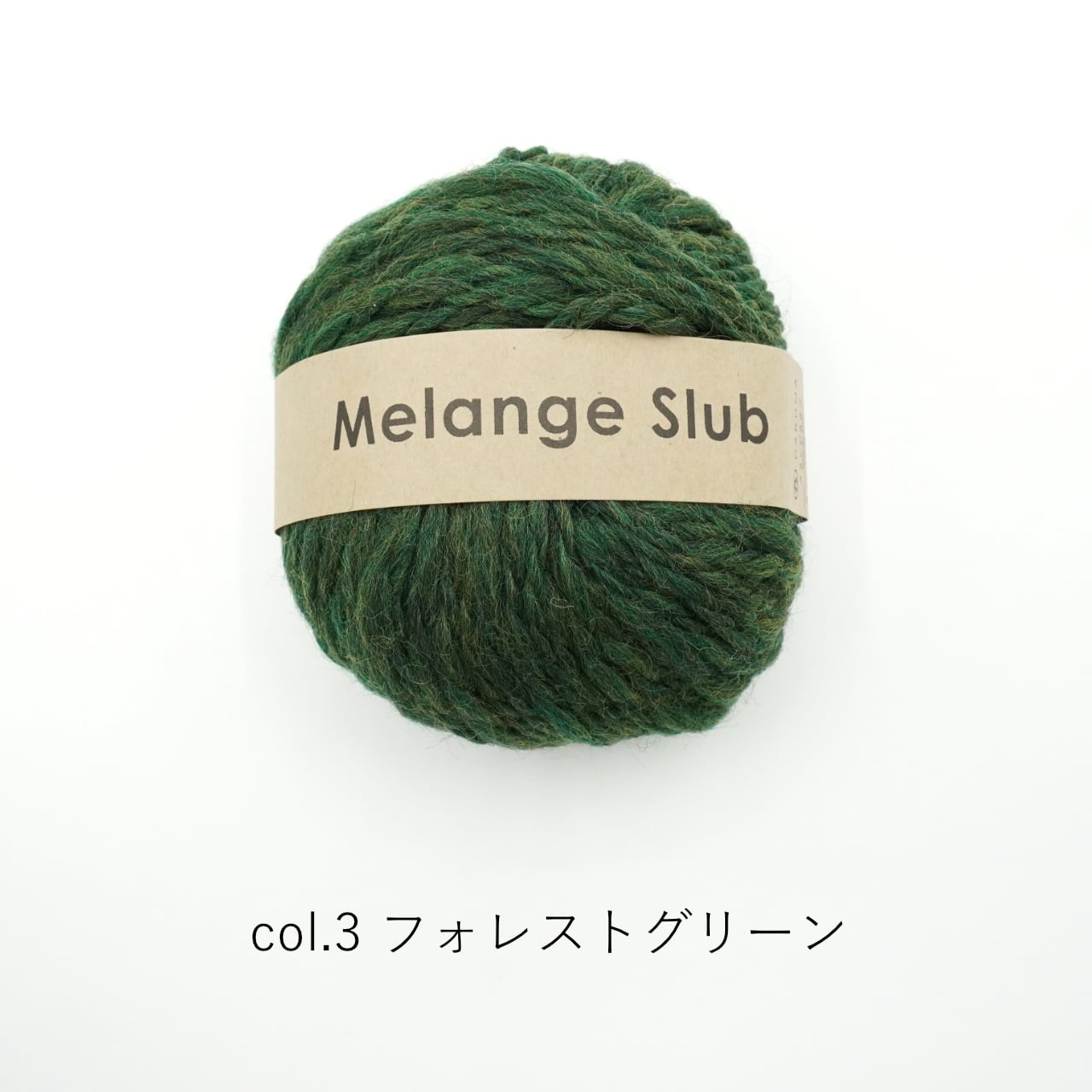 1玉単位】DARUMA Melange Slub(メランジスラブ) | コトノハ