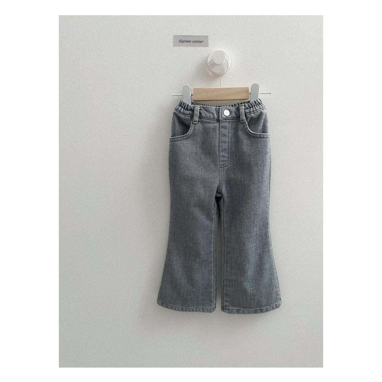 【取寄】digreen シュニールブーツカットデニムパンツ｜冬服｜韓国子供服