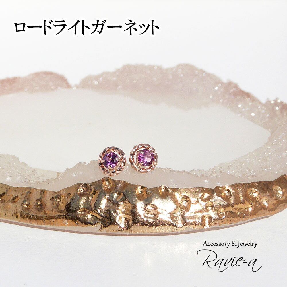 K10ホワイトゴールド アクアマリン 1粒ピアス 天然石 3月誕生石 | Ravie-a