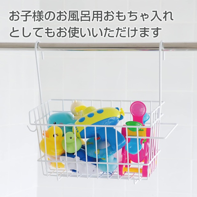 アーネスト 【日本製】 お風呂 カゴ (ラック) スリム タオルハンガー/小物フック付き 幅34.5×奥行16.5×高さ33.5 おもちゃ 収納 (風呂用吊り下げバスケット) 大手飲食店愛用ブランド ホワイト A-77618 燕三条