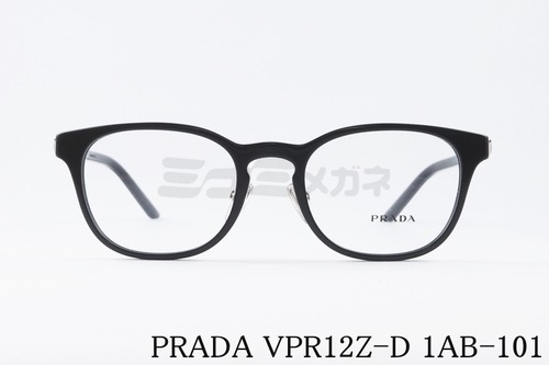 PRADA メガネ VPR12Z-D 1AB-1O1 ウェリントン メンズ レディース ブランド おしゃれ プラダ 正規品