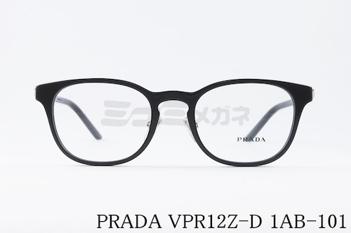 PRADA メガネ VPR12Z-D 1AB-101 ウェリントン メンズ レディース ブランド おしゃれ プラダ 正規品