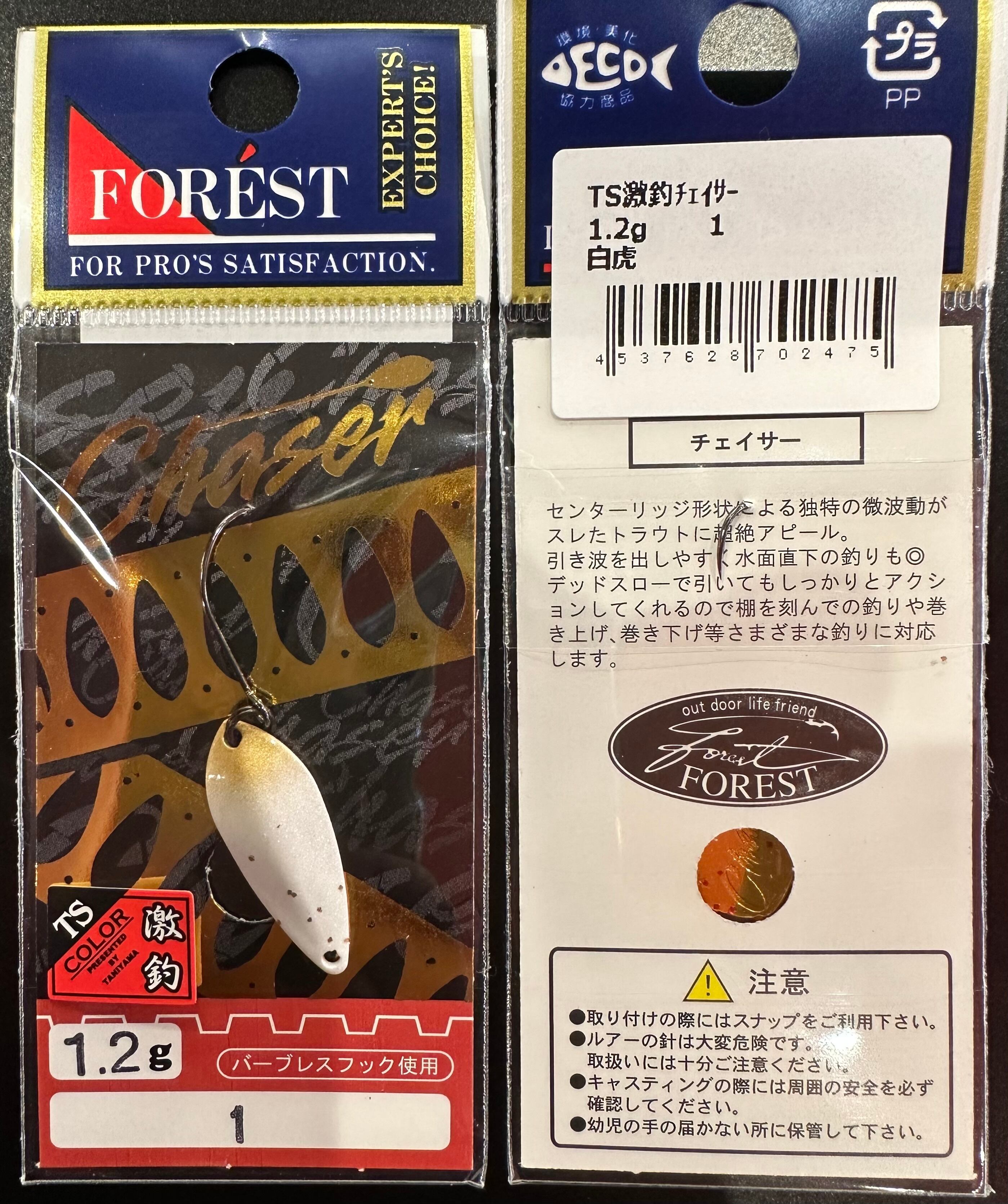 FORESTフォレスト 軽井沢365 フォレストガーデン八風台 - 宿泊予約 - 一休.com