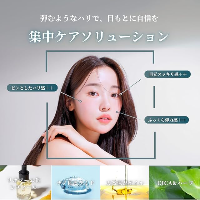 キテン レチノール リポソーム 純粋レチノール 0.1 シカ