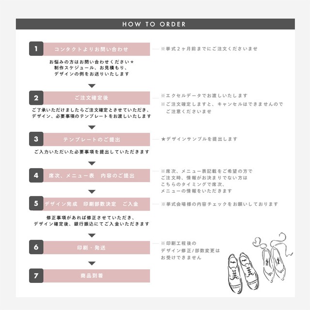 WEDDING BOOK ／選べる50デザイン【A5】