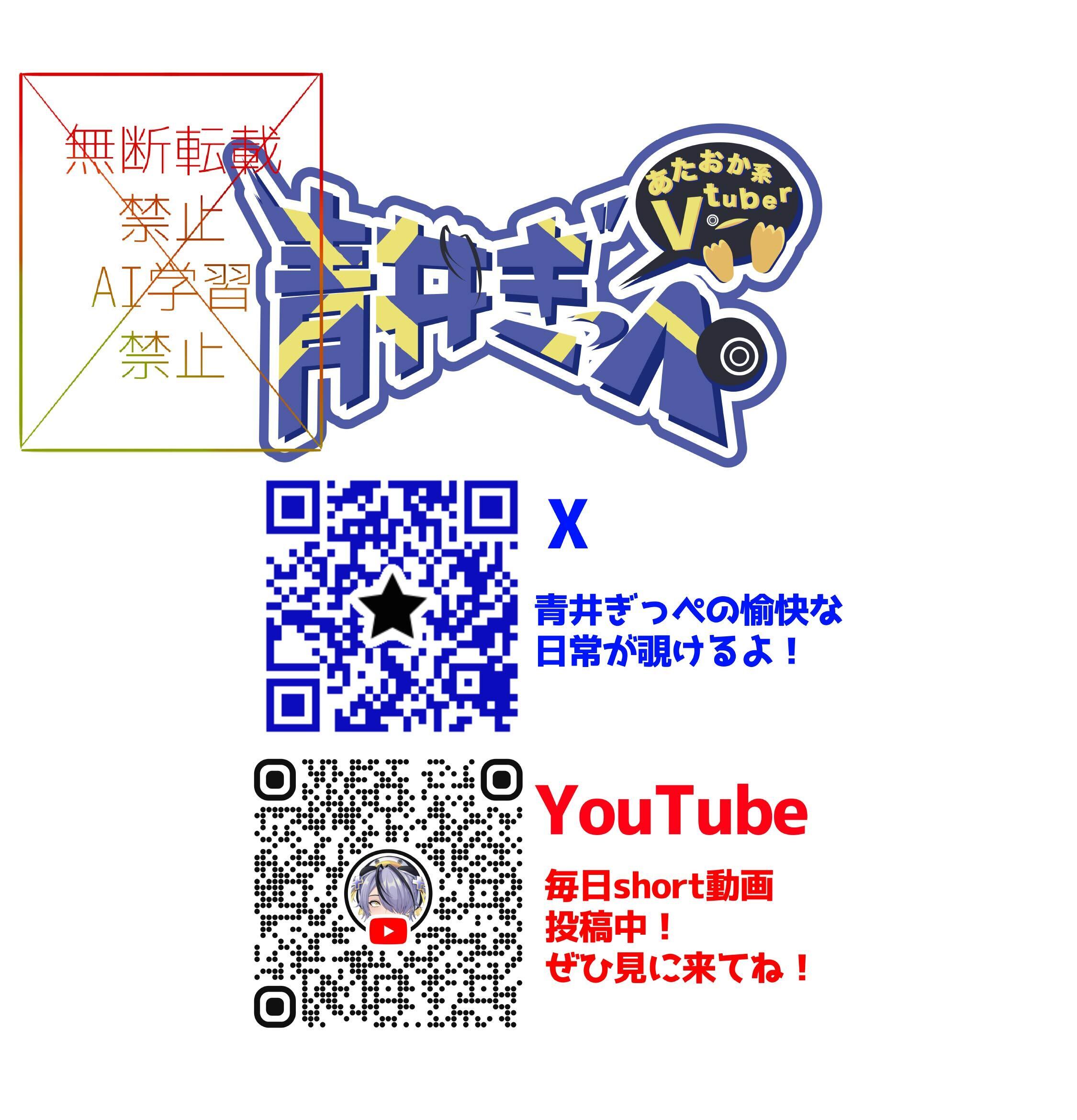 フカヒレ　アクリルボート A5 空港Vライブ A5サイズアクリルボード | フルーツポット ショップページ
