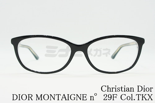 Christian Dior メガネ DIOR MONTAIGNE n°29F Col.TKX スクエア クリスチャンディオール 正規品