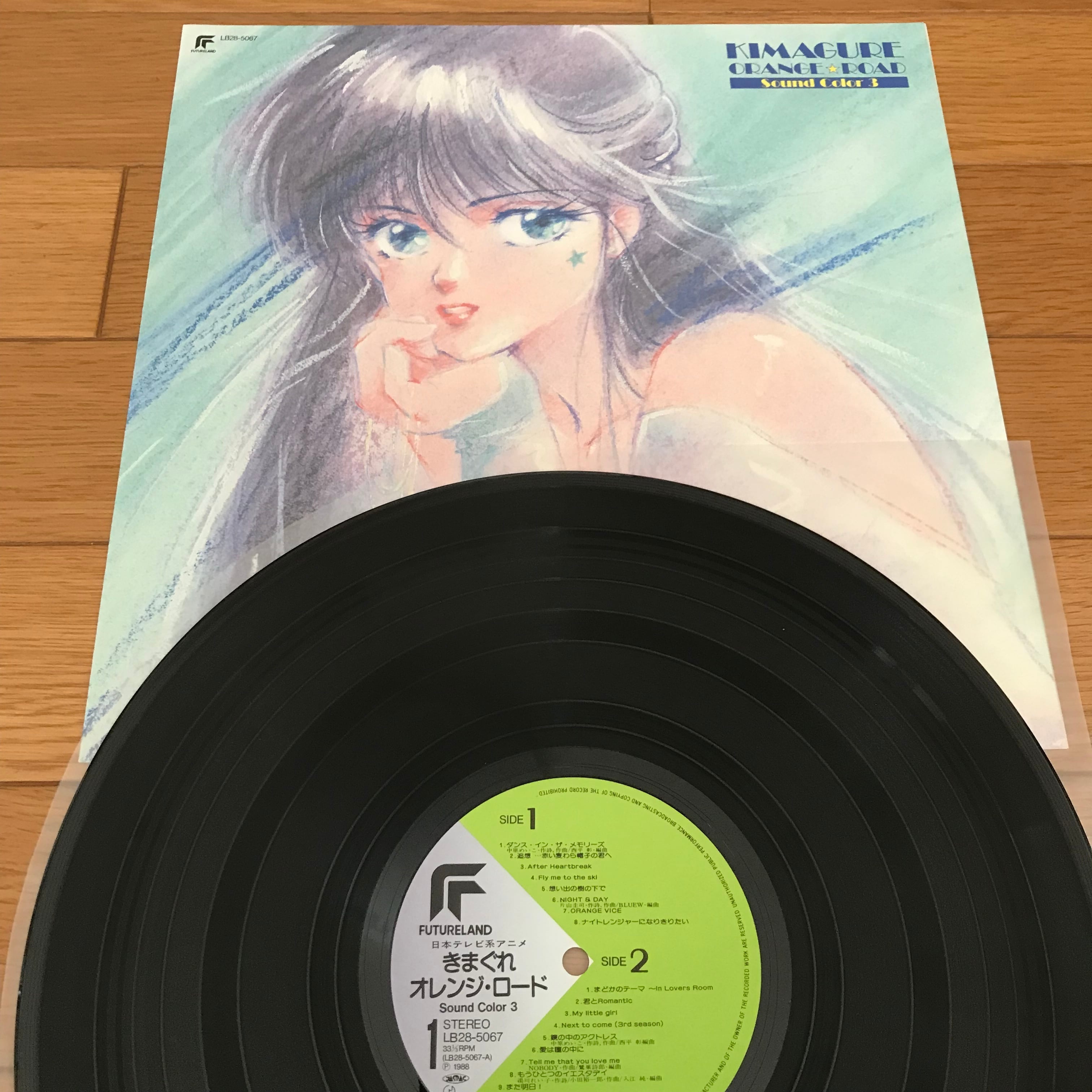 OST / きまぐれオレンジ・ロード Sound Color 3 | PASSTIME RECORDS 