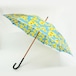 雨傘　ひまわり　木棒　手開きタ　職人手作り　日本製　レディ−ス　丸安洋傘　DV92