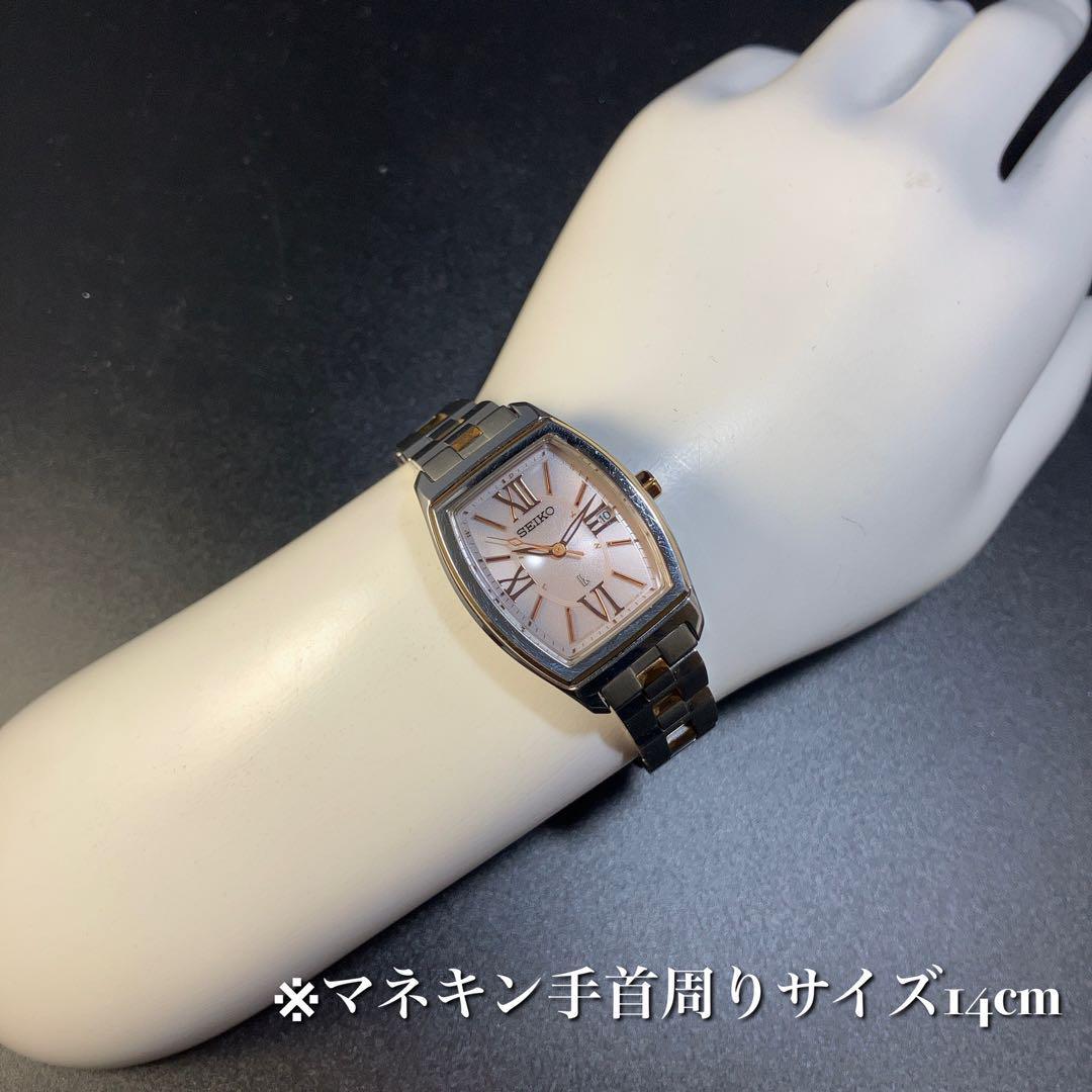 ☆超絶美麗☆セイコー SEIKO ルキア LUKIA レディース 電波ソーラー C3