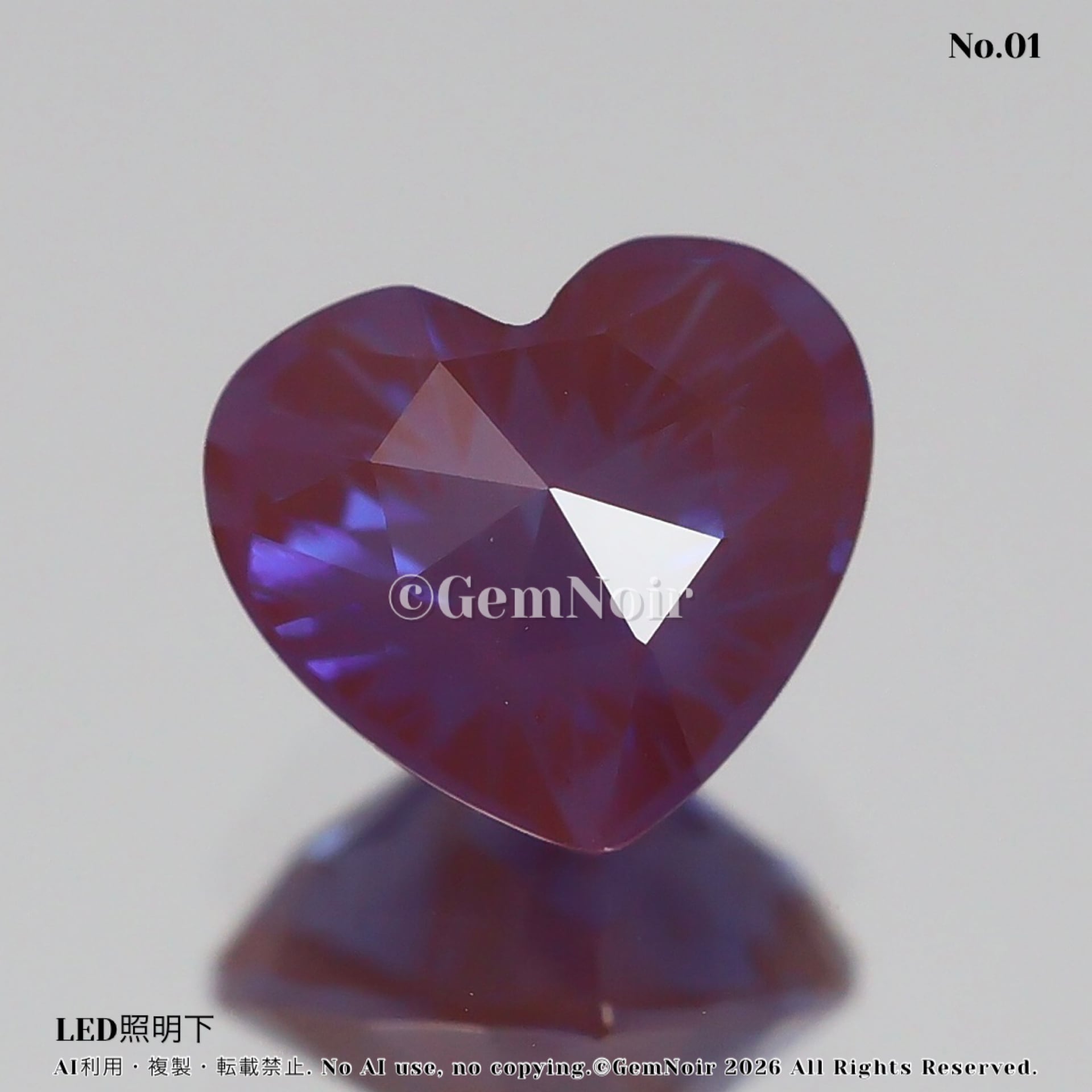 凍てつく星追い蝶の魂《1》｜宝飾用特殊ガラス 1.83ct 7.2×8.1×5.9mm