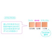 セザンヌ パレットコンシーラー 4.5g