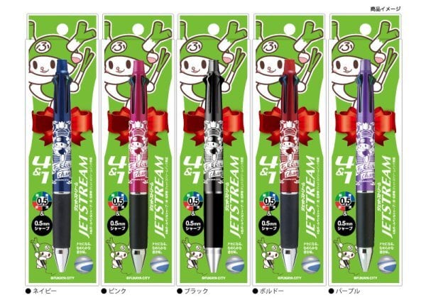 ☆S ふっかちゃんジェットストリーム4&1／ボールペン＋シャープペン