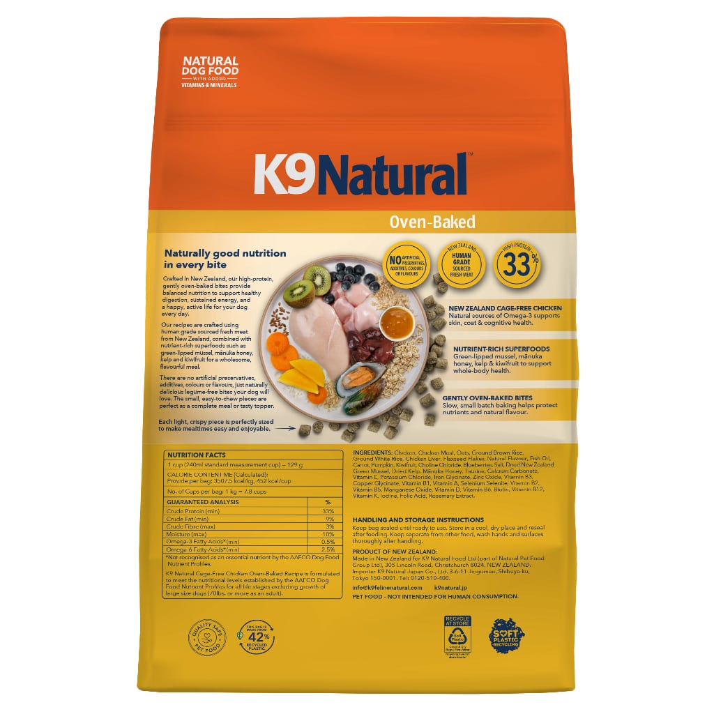 K9オーブンベイクド チキン1kg ラム1kg セット 即日〉【K9】新・チキン・オーブンベイクド 1kg | ペトポ（ペトドラ