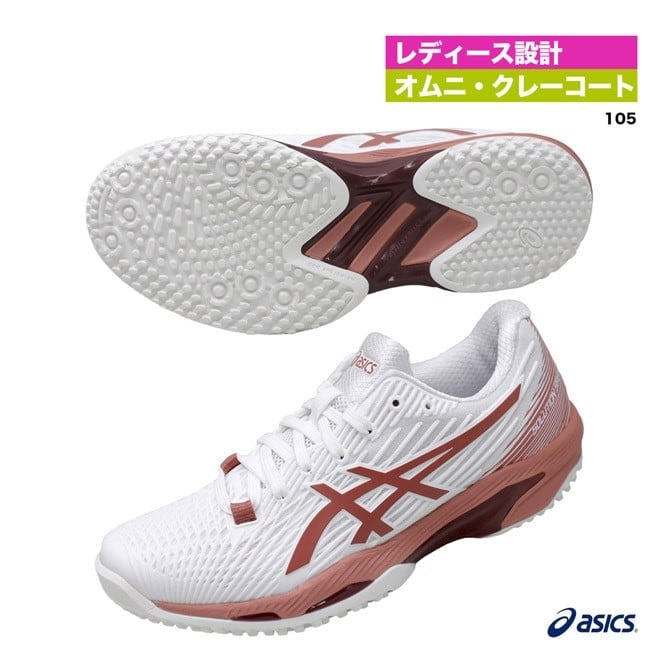 ASICS】アシックス SOLUTION SPEED FF 2 OC ホワイト/ライト ASICS】アシックス SOLUTION SPEED FF 2 OC ホワイト/ライト
