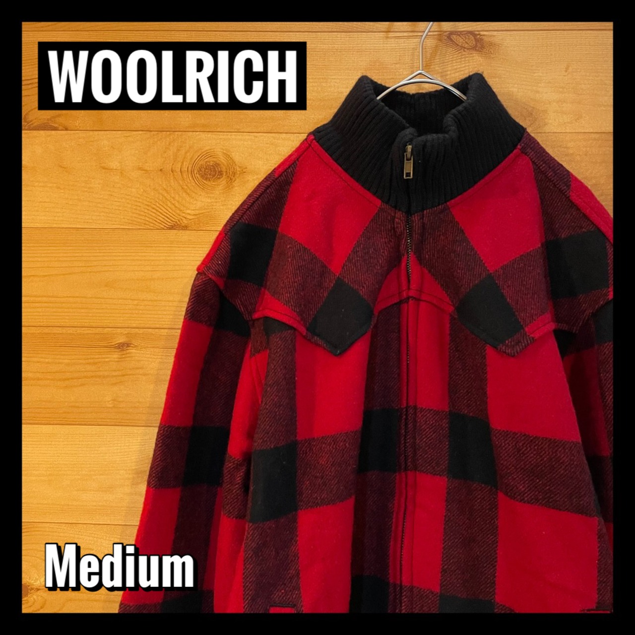 【WOOLRICH】ウールジャケット バッファローチェック ブロックチェック ブルゾン ウールリッチ M アメリカ古着