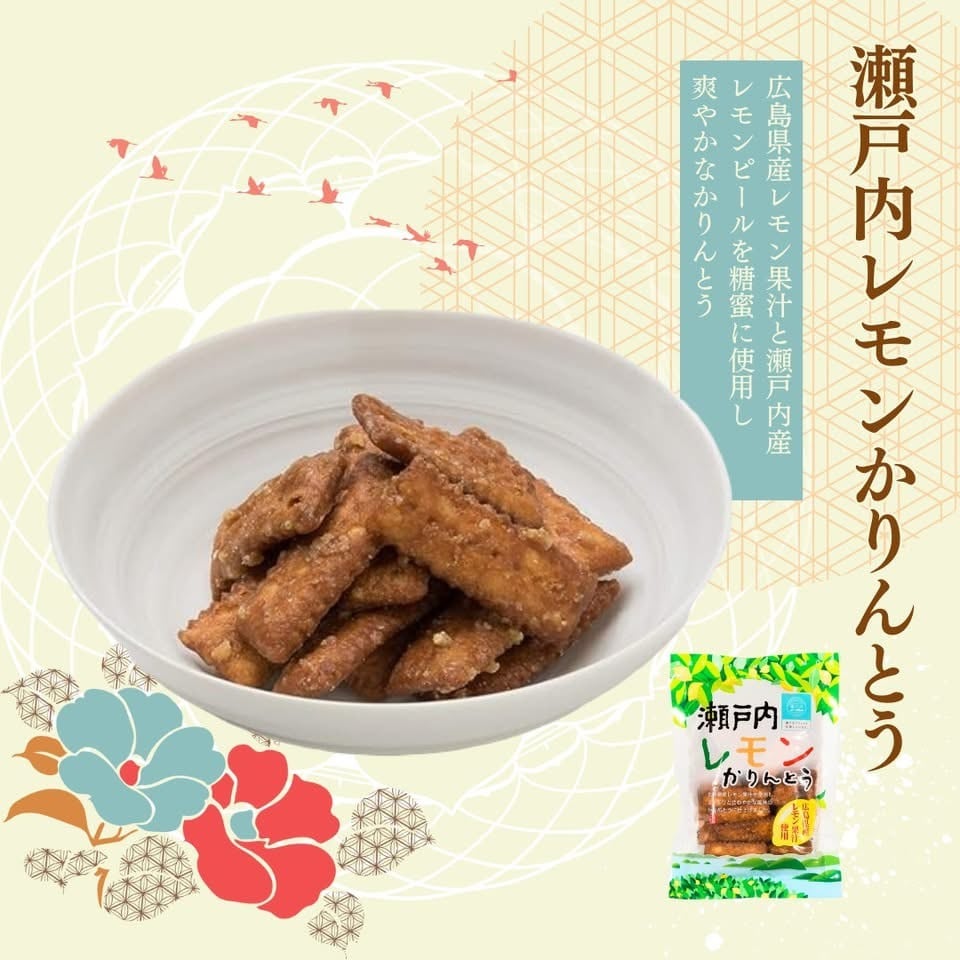 ブラックりぼんかりんとう | (有)製菓宮本