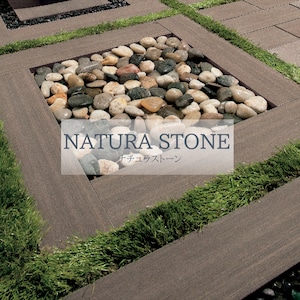 ナチュラストーン NATURA STONE