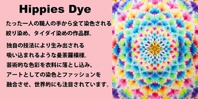 タイダイ Tie-dye プルオーバー フーディー XLサイズ カラフル