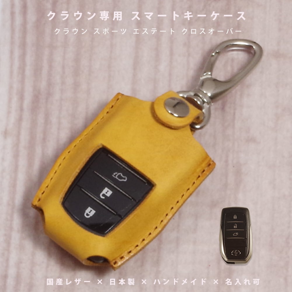 トヨタ ランドクルーザー300対応 ランクル300 スマートキーケース
