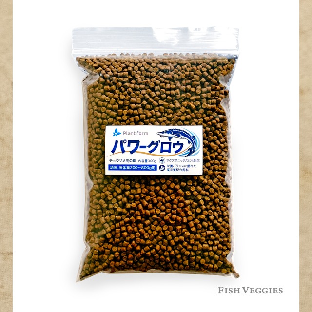 パワーグロウ　チョウザメのエサ 300g　アクアポニックス対応