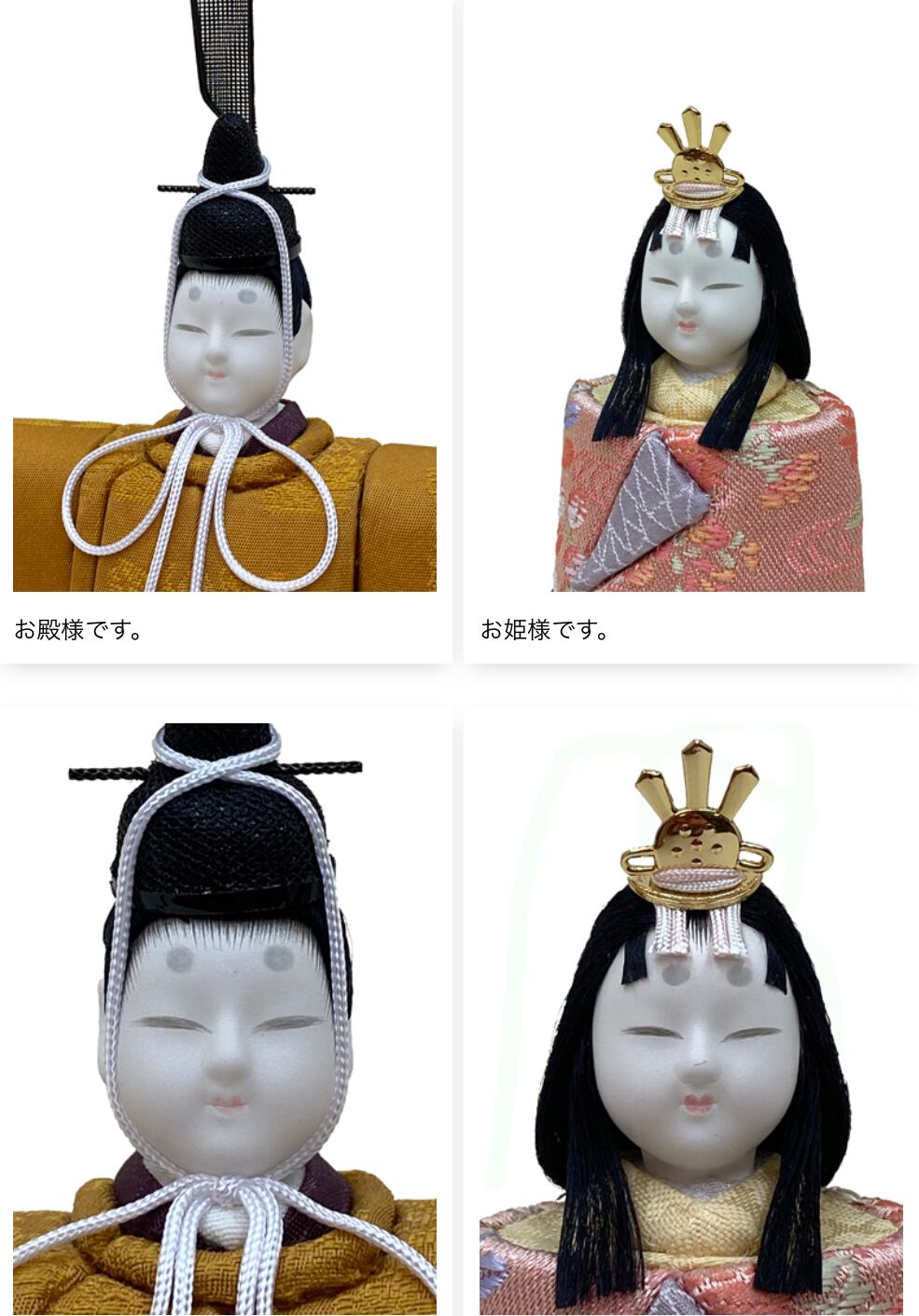 金林真多呂 木目込雛 黄櫨染 立ち雛 金林真多呂 木目込雛 黄櫨染 平