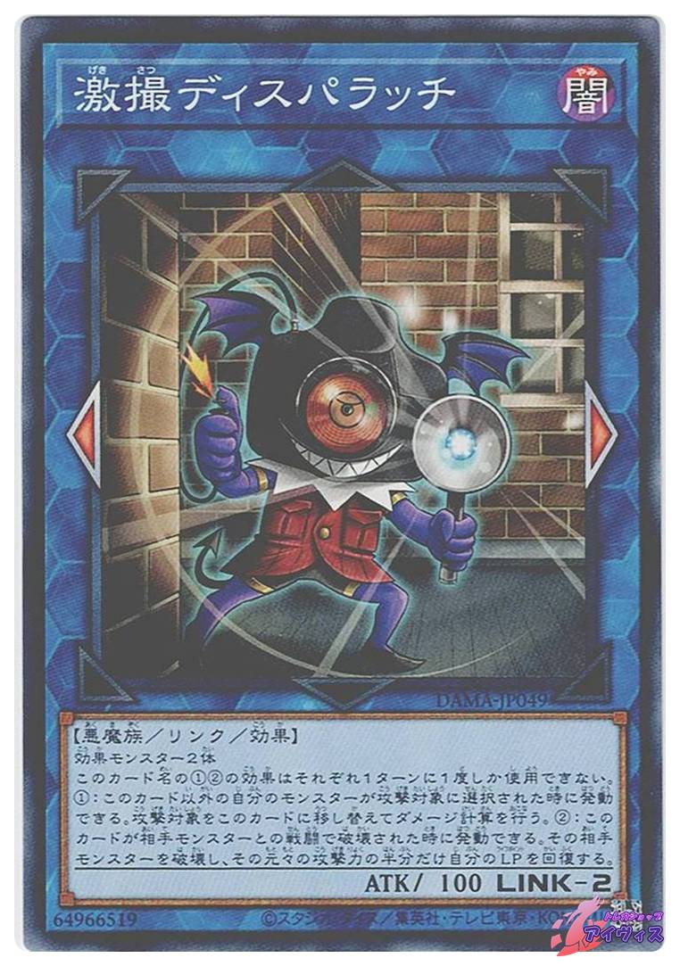 CR 一騎当千 SS覇S 玉循環加工済 オートプレイ仕様 パチンコ 実機 直接引取